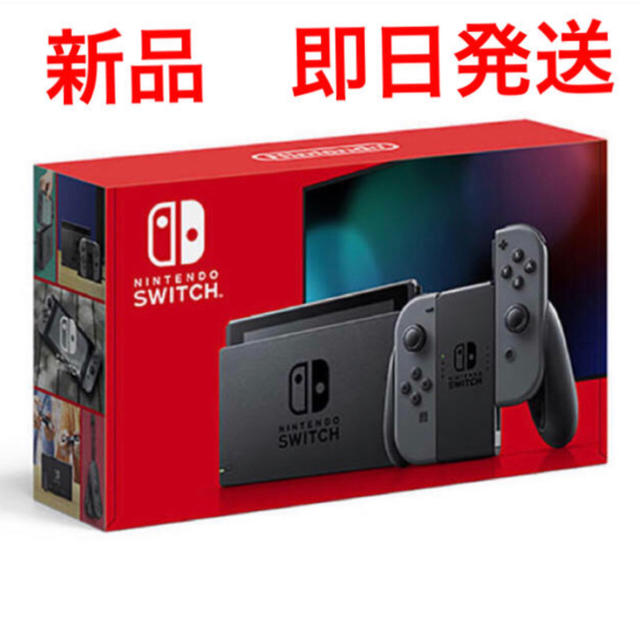 ゲームソフト/ゲーム機本体Nintendo Switch 本体 グレー 任天堂スイッチ