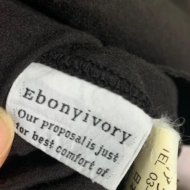 Ebonyivory(エボニーアイボリー)のEbonyivory ワンピース レディースのワンピース(ロングワンピース/マキシワンピース)の商品写真