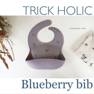 プティマイン(petit main)のトリック ホリック ブルーベリー ビブ エプロン 新品 TRICK HOLIC(お食事エプロン)