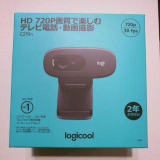 ポト様専用Logicool  c270n webカメラ20個(PC周辺機器)