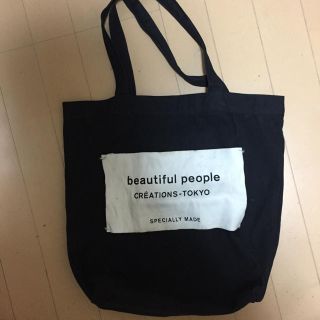 ビューティフルピープル(beautiful people)の【beautiful people】トートバッグ(トートバッグ)