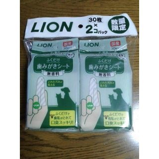 ライオン(LION)の【LION】 ペットキッス 犬･猫用 歯みがきシート　30枚入ｘ２個パック (犬)