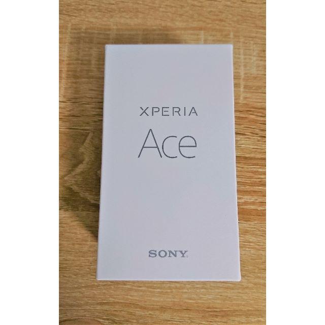 【しっかり梱包】XPERIA Ace  ホワイト　simフリースマートフォン