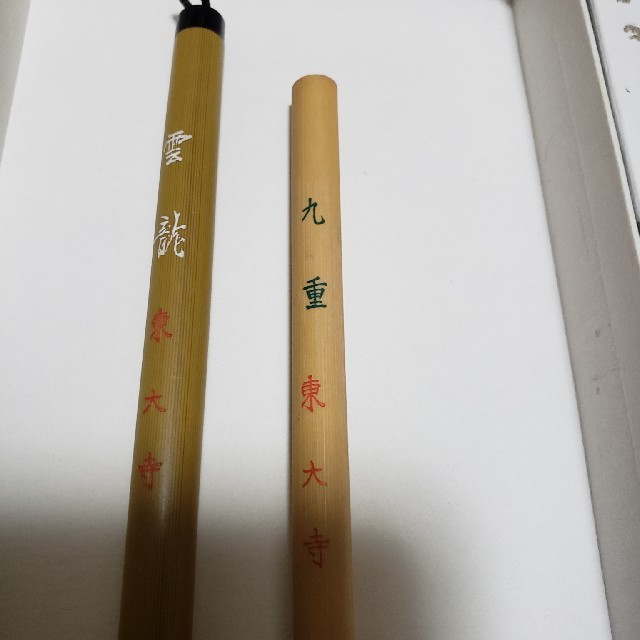 書道 筆と墨のセット エンタメ/ホビーのアート用品(書道用品)の商品写真