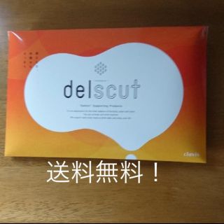 デルスカット(ダイエット食品)