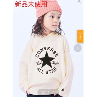 コンバース(CONVERSE)のコンバース　パーカー　トレーナー(ジャケット/上着)