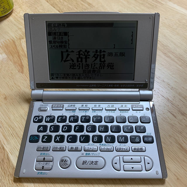 CASIO(カシオ)の電子辞書  スマホ/家電/カメラのPC/タブレット(その他)の商品写真