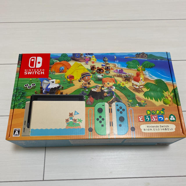 新品 あつまれどうぶつの森 Nintendo Switch 本体 同梱版 セット