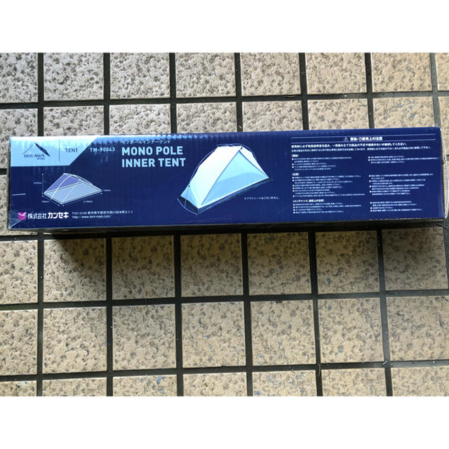 新品未使用 テンマクデザイン モノポールインナーテント