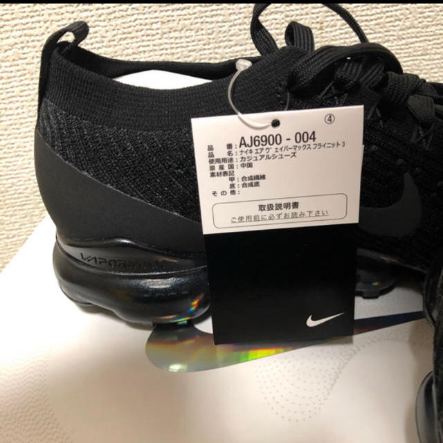 【新品】NIKE AIR VAPORMAX FLYKNIT 3