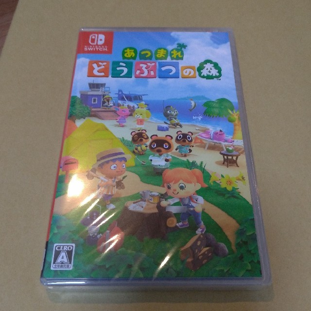 あつまれ どうぶつの森 Switch　新品