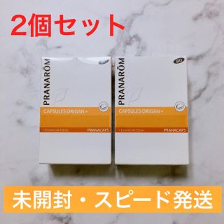 プラナロム(PRANAROM)の【新品】プラナロム　オレガノカプセル  2セット(その他)