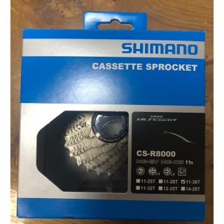 シマノ(SHIMANO)のSHIMANO ULTEGRA CS-R8000 11-28T(パーツ)