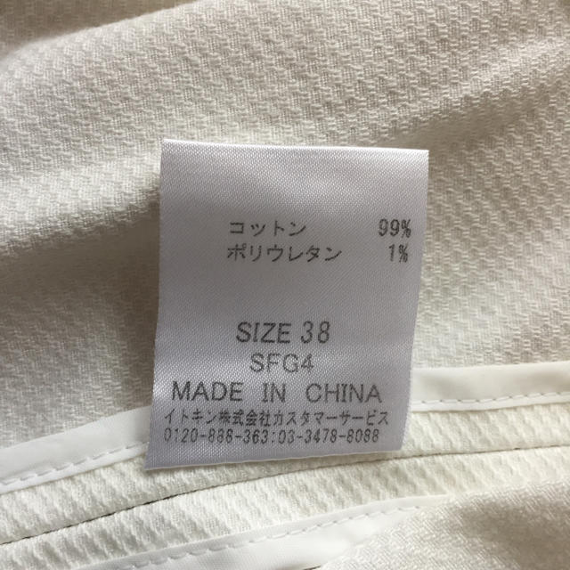 Courreges(クレージュ)のクレージュ ホワイトジャケット レディースのフォーマル/ドレス(スーツ)の商品写真