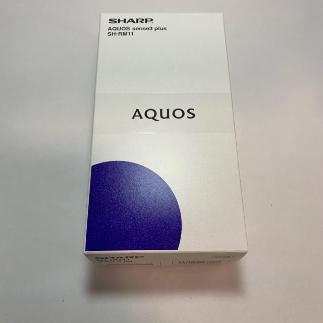 AQUOS(アクオス)のAQUOS sense3 plus SH-RM11 ブラック スマホ/家電/カメラのスマートフォン/携帯電話(スマートフォン本体)の商品写真