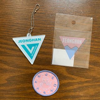 セブンティーン(SEVENTEEN)のジョンハン キーホルダー グッズ(アイドルグッズ)