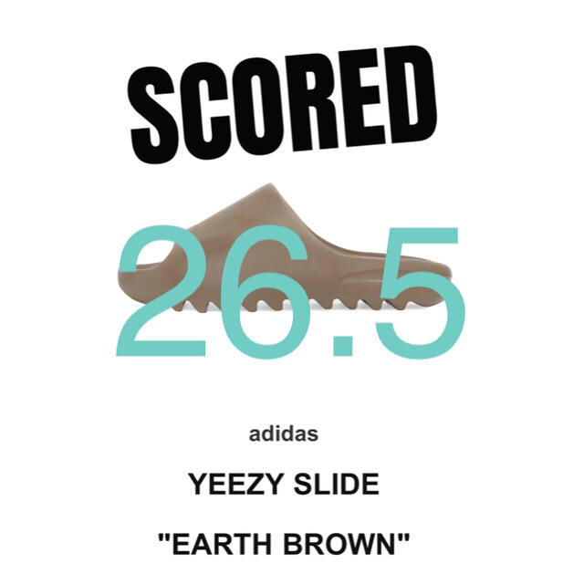 yeezy slide 26.5cm earth brown アースブラウン