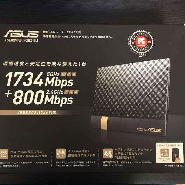 ASUS(エイスース)の【再値下げ】Asus ルータ RT-AC85U スマホ/家電/カメラのPC/タブレット(PC周辺機器)の商品写真