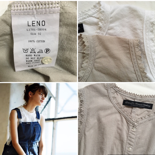 COMOLI(コモリ)の【希少・完売品】leno&co ノースリーブブラウス ベージュ リノ LENO レディースのトップス(シャツ/ブラウス(半袖/袖なし))の商品写真