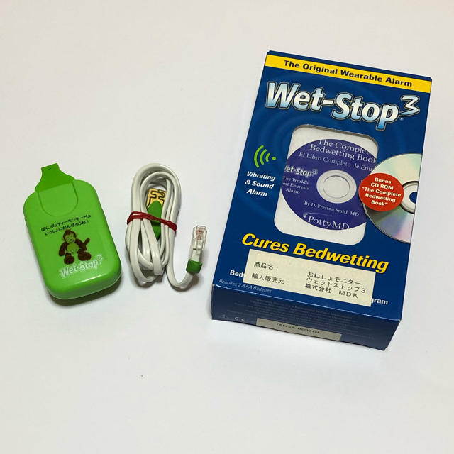 おねしょモニター ウェットストップ３　Wet-Stop3