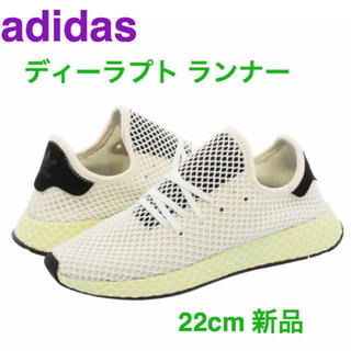 アディダス(adidas)のadidas アディダス ディーラプトランナー クリーム  22cm タグ付新品(スニーカー)