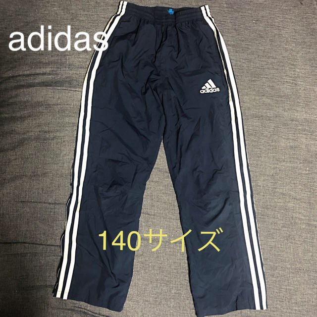 adidas(アディダス)のadidas アディダス　ジャージパンツ　ズボン　キッズ 140センチ キッズ/ベビー/マタニティのキッズ服女の子用(90cm~)(パンツ/スパッツ)の商品写真