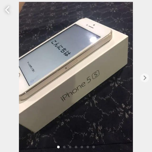 ゴールドGB64キャリアiPhone 5s gold