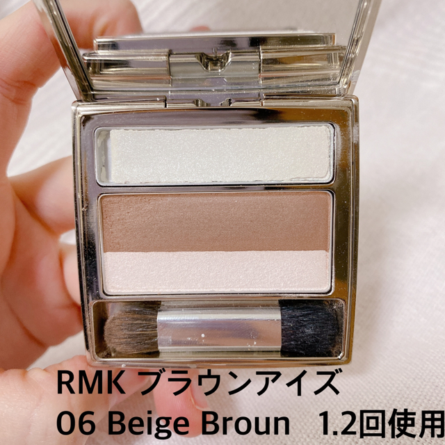 RMK☆オブスキュア テンプテイション アイシャドウパレット☆02