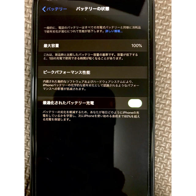 美品　iPhone 11 64GB Apple store simフリー