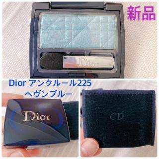 クリスチャンディオール(Christian Dior)のディオール　アンクルール　225 ヘヴンブルー　アイシャドウ　アイシャドー(アイシャドウ)