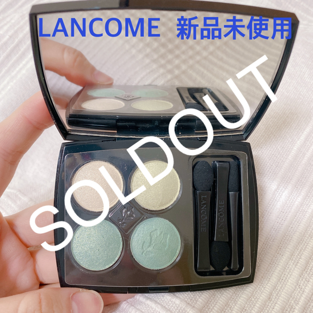 LANCOME(ランコム)の他サイトにて コスメ/美容のベースメイク/化粧品(アイシャドウ)の商品写真