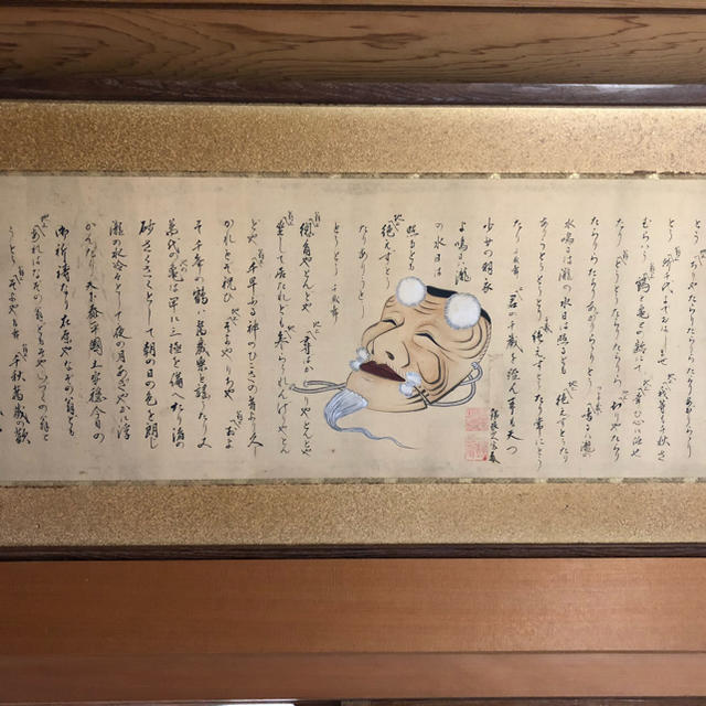 その他書