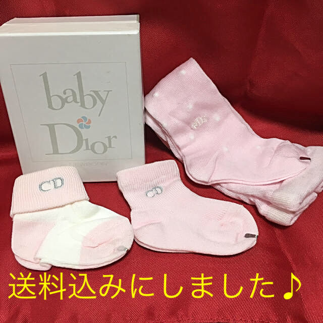 baby Dior(ベビーディオール)の★新品★baby Dior箱入タイツ・靴下セット キッズ/ベビー/マタニティのこども用ファッション小物(靴下/タイツ)の商品写真