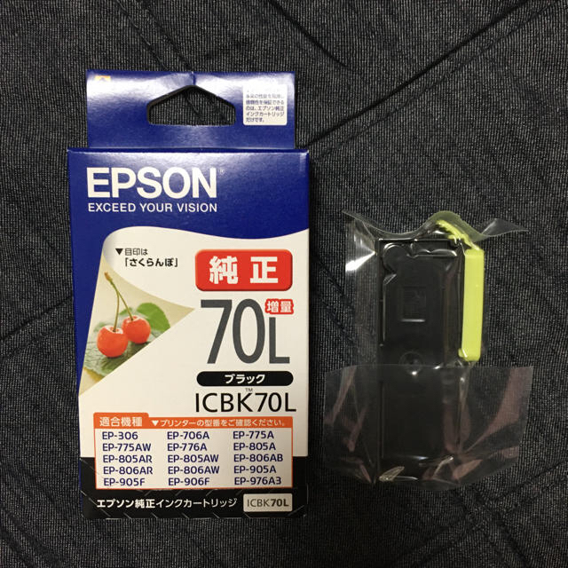 EPSON(エプソン)のICBK70L エプソン　プリンターインク　ブラック インテリア/住まい/日用品のオフィス用品(OA機器)の商品写真