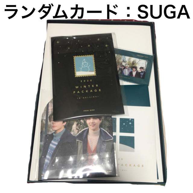 2020 BTS WINTER PACKAGEエンタメ/ホビー