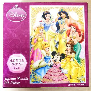 21ページ目 ディズニー プリンセス キャラクターグッズの通販 9 000点以上 Disneyのエンタメ ホビーを買うならラクマ 21ページ目 ディズニー プリンセス キャラクターグッズの通販 9 000点以上 Disneyのエンタメ ホビーを買うならラクマ