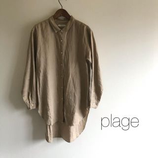 プラージュ(Plage)の2回着用⭐️Plage リネンシャツ　ベージュ(シャツ/ブラウス(長袖/七分))