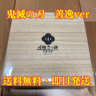 【新品未開封】鬼滅の刃 日輪刀の鐔  我妻 善逸 鬼滅ノ刃(アニメ/ゲーム)