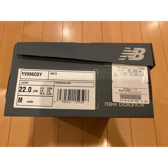 new balance YV996 新品未使用 キッズ