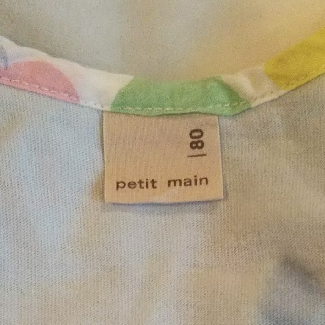 petit main(プティマイン)のプティマイン タンクトップ 80 キッズ/ベビー/マタニティのベビー服(~85cm)(シャツ/カットソー)の商品写真