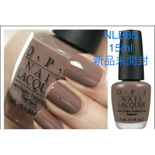 オーピーアイ(OPI)の訳あり　OPI NLB85 オーバー ザ トープ　上品なブラウントープ　新品(マニキュア)