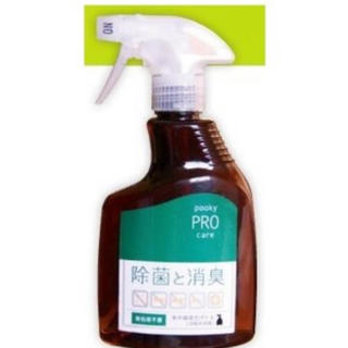Pooky pro care 除菌　消臭　プーキープロケア新品(アルコールグッズ)