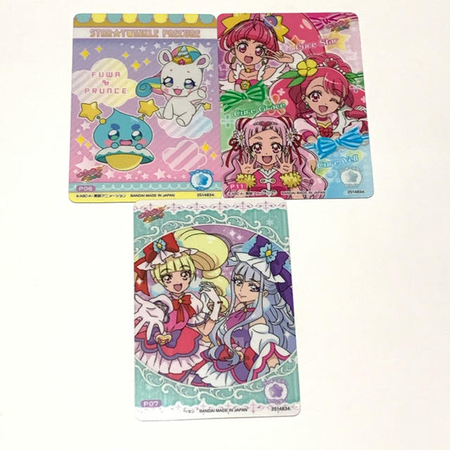 BANDAI(バンダイ)の【プリキュアオールスターズ キラキラカードグミ】カードのみ3枚 エンタメ/ホビーのアニメグッズ(カード)の商品写真