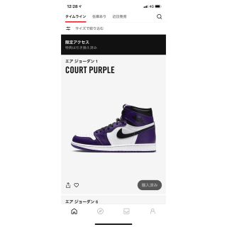 ナイキ(NIKE)のエアジョーダン1 court purple(スニーカー)