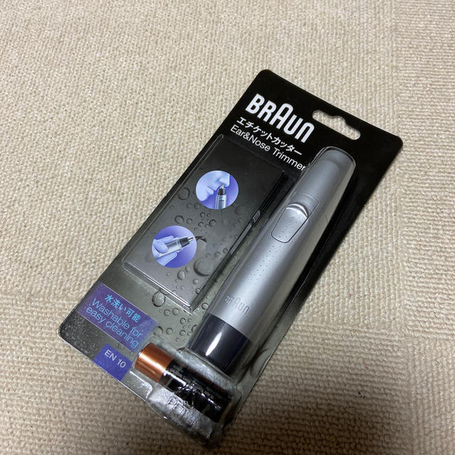 BRAUN(ブラウン)の鼻毛カッター スマホ/家電/カメラの美容/健康(メンズシェーバー)の商品写真