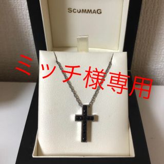 ブレス(BLESS)のScummaG リバーシブルクロスネックレス(ネックレス)