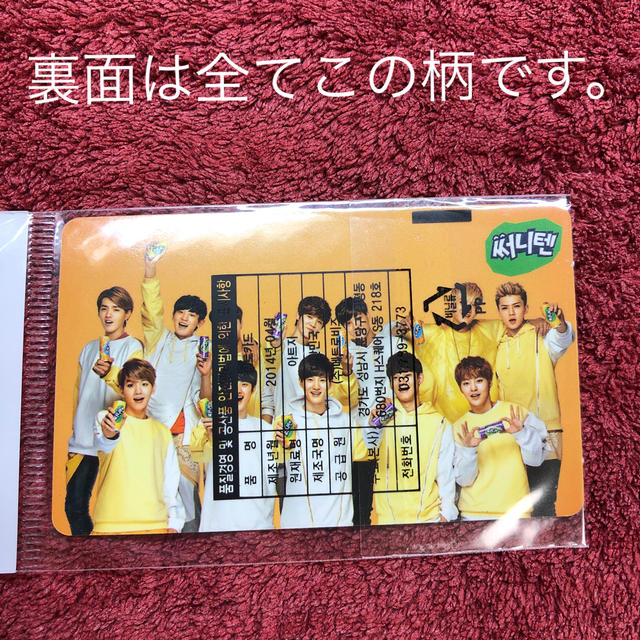 EXO - EXO サニテン トレカ(カード)3枚セットの通販 by pak's shop ...