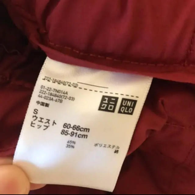 UNIQLO(ユニクロ)の【値下げ不可】【即購入可】ロングスカート レディースのスカート(ひざ丈スカート)の商品写真