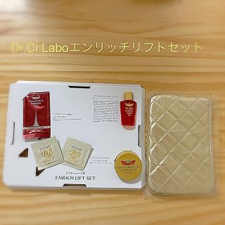 ドクターシーラボ(Dr.Ci Labo)のドクターシーラボ　エンリッチリフトセット(サンプル)(その他)