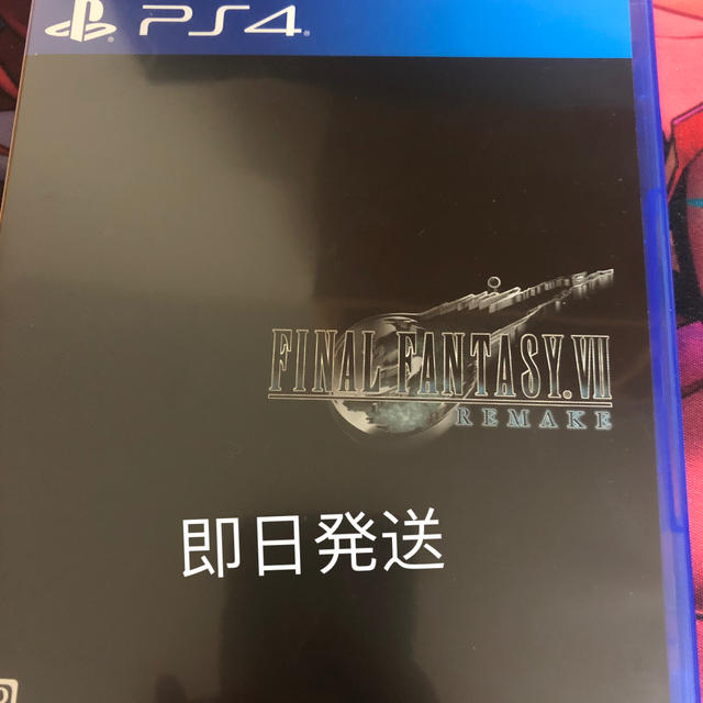 スクウェアエニックスファイナルファンタジーVII リメイク PS4